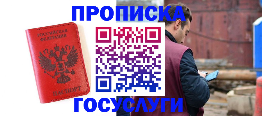 регистрация для дет. сада в Заводоуковске
